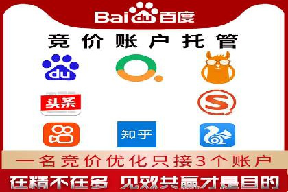 百度广告推广案例：优化广告创意